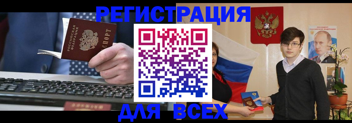 форма 3 в Янауле