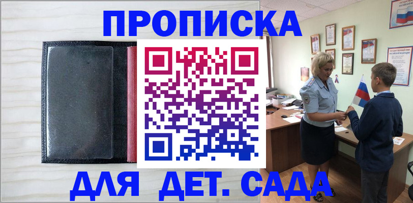 форма 3 в Янауле